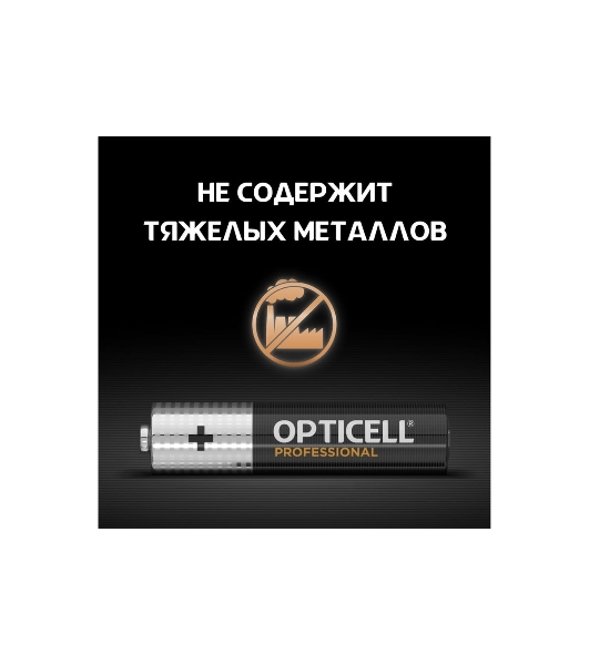 Батарея Opticell Professional AAA AAA (8шт) блистер