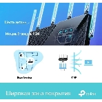 Роутер TP-Link Archer AX73 AX5400 Dual Band Wireless Gigabit Router, 1.5 GHz Tri-Core CPU, 1 GE WAN + 4 GE LAN ports, 1× USB 3.0 Port, support 1024-QAM, OFDMA, MU-MIMO, Airtime Fairness, Beamforming, 160MHz Channel Width, come with HomeShieldTM, support Russia PPTP/L2TP/PPPoE, фото7