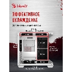 Компьютерный корпус Bloody CC-121 белый без БП mATX 7x120мм 1xUSB2.0 1xUSB3.0 audio, фото20