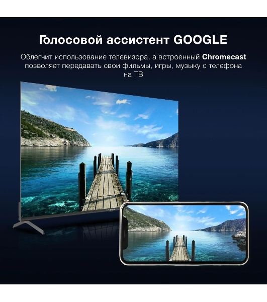 Телевизор Hyundai 50' H-LED50BU7009 черный LED UHD 60Hz Smart TV