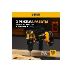 Дрель-шуруповерт Denzel BLDL-18-0, 18 В, 0 Ач, 50 Нм, бесщеточный, фото5