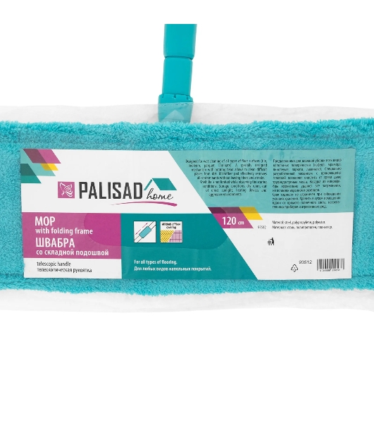 Швабра Home Palisad 120 см с пластик. складной подошвой, насадка из микрофиб, рукоятка телескоп.