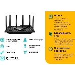 Роутер TP-Link Archer AX73 AX5400 Dual Band Wireless Gigabit Router, 1.5 GHz Tri-Core CPU, 1 GE WAN + 4 GE LAN ports, 1× USB 3.0 Port, support 1024-QAM, OFDMA, MU-MIMO, Airtime Fairness, Beamforming, 160MHz Channel Width, come with HomeShieldTM, support Russia PPTP/L2TP/PPPoE, фото10