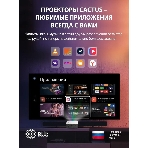Проектор Cactus CS-C4.SG DLP 45600Lm (1920x1080) 800000:1 ресурс лампы:25000часов 1xUSB typeA 1xHDMI 6.8кг, фото10