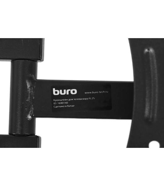 Кронштейн для телевизора Buro FL2S черный, 15'-29' макс. 12 кг, настенный, поворотно-выдвижной и наклонный