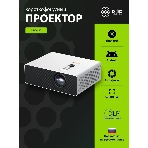 Проектор Cactus CS-C4.SG DLP 45600Lm (1920x1080) 800000:1 ресурс лампы:25000часов 1xUSB typeA 1xHDMI 6.8кг, фото12