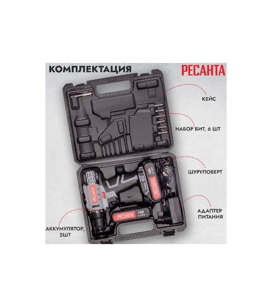 Дрель-шуруповерт Ресанта ДА-18-2ЛК, 18 В, 2 Ач, 50 Нм, щеточный