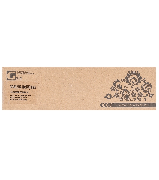 Картридж лазерный GalaPrint GP-W2210A (№207A) для принтеров HP Color LaserJet Pro M255dw/M282nw/M283fdn/M283fdw черный 1350 копий