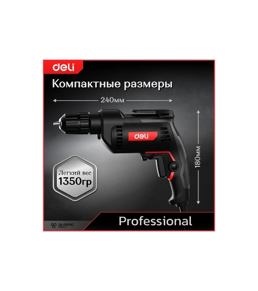 Дрель Deli DE-DZ10-1E, 500 Вт, сетевая, безударная