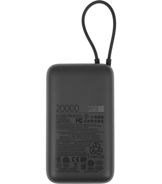 Портативный аккумулятор Xiaomi BHR9740GL 20000mAh QC3.0/PD2.0 22.5W 3A USB-A/USB-C темно-серый
