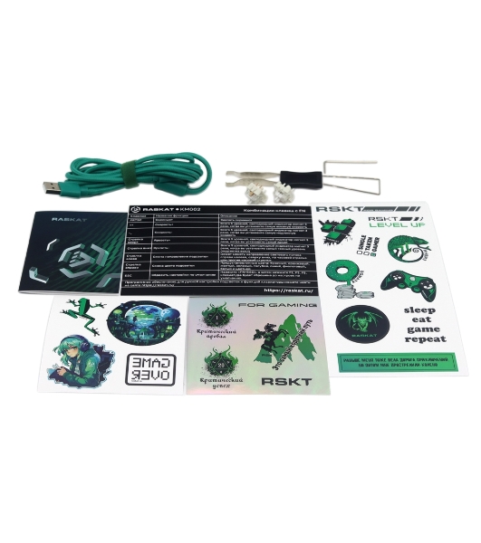 Клавиатура Raskat KM002 проводная, USB Type-A, серый