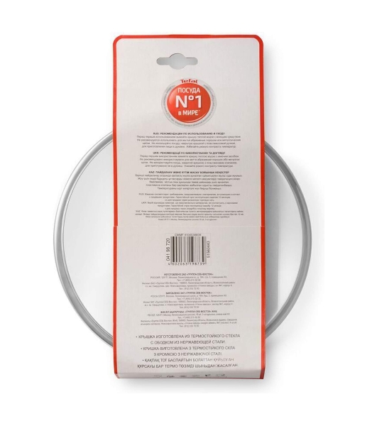 Крышка стекл Tefal MAESTRO 26 см 041 98 726