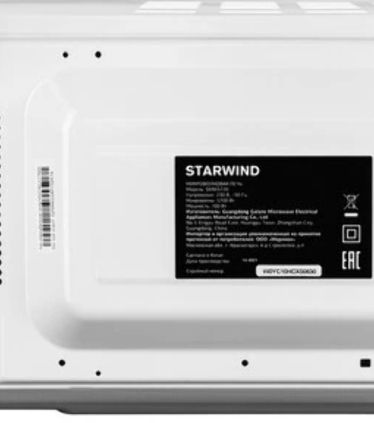 Микроволновая печь Starwind SMW3720 белый, 20 л, 700 Вт, переключатели - поворотный механизм