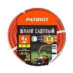 Шланг садовый Patriot, поливочный, PVC-3450, 4 слоя, 3/4 ', 50 м, фото 1