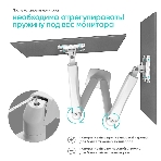 Кронштейн ONKRON G160 для монитора 13'-32' настольный, белый, фото8