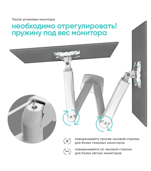 Кронштейн ONKRON G160 для монитора 13'-32' настольный, белый