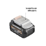 Батарея аккумуляторная Bort BA-21U-63 (6 А·ч, ячейка 3 А·ч), фото3