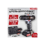 Дрель-шуруповерт Ресанта ДА-18-2ЛК, 18 В, 2 Ач, 50 Нм, щеточный, фото11