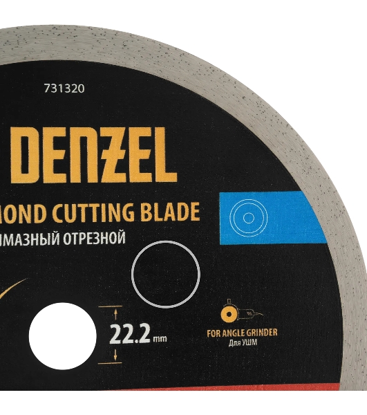 Диск алмазный отрезной Denzel ф230 х 22,2 мм, Сплошной, мокрое резание, HWD92