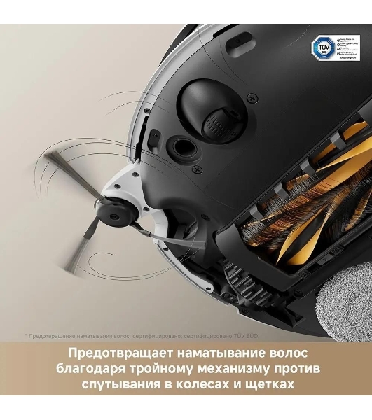 Робот-пылесос Trouver V50 Ultra Complete белый, 6400 мAч Li-Ion, уборка влажная/сухая, пылесборник контейнер 0.3 л