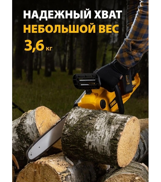 Цепная пила аккумуляторная бесщет. Denzel RCS400-36, Li-ion, 36 В, 4 А·ч, шина 400 мм/58610
