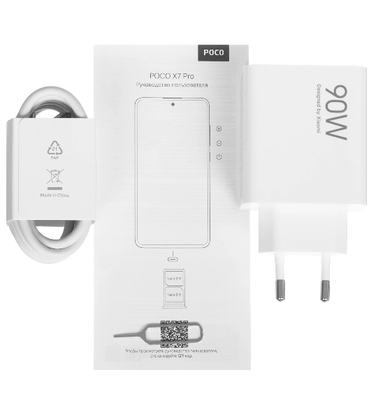 Смартфон Poco X7 Pro 5G 12/256Gb, желтый
