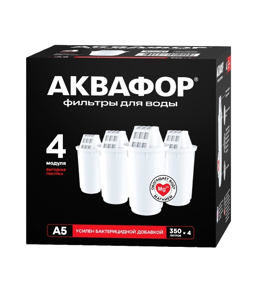 Кассета Аквафор А5, комплект из 4 шт