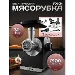 Мясорубка электрическая Bosch MFWS650B черный, 2100 Вт, 3.5 кг/мин, реверс, защита от перегрузки, насадки - 5, фото21