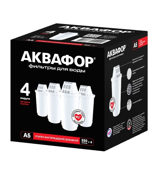 Кассета Аквафор А5, комплект из 4 шт