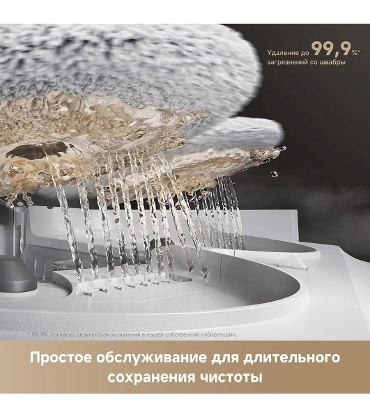 Робот-пылесос Trouver V50 Ultra Complete белый, 6400 мAч Li-Ion, уборка влажная/сухая, пылесборник контейнер 0.3 л