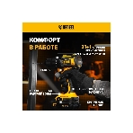 Дрель-шуруповерт Denzel BLDL-18-0, 18 В, 0 Ач, 50 Нм, бесщеточный, фото16