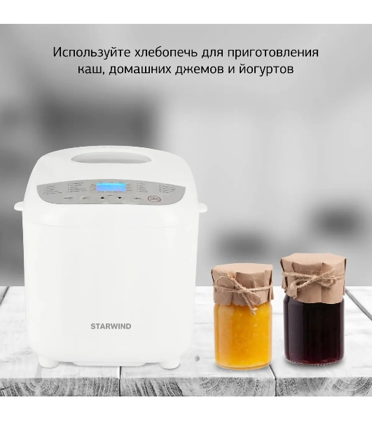 Хлебопечка Starwind SBM2085 белый/серебристый, 600 Вт, 1.0 кг, 19 программ
