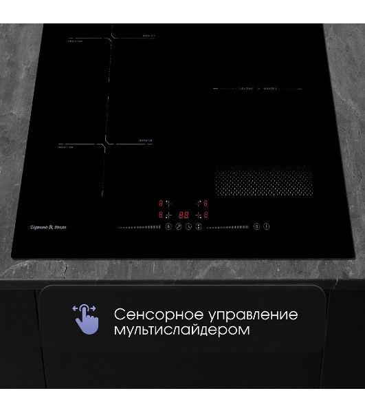Индукционная варочная панель Zigmund & Shtain CI 61.6 B черный