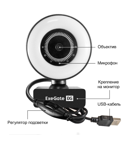 Веб-камера ExeGate eStudio EW-721 2560x1440, 30 кадр/с, USB Type-A, микрофон (2 шт, шумоподавление), автоматическая фокусировка, автоосвещение, универсальное крепление