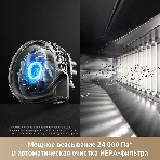 Робот-пылесос Trouver V50 Ultra Complete белый, 6400 мAч Li-Ion, уборка влажная/сухая, пылесборник контейнер 0.3 л, фото8