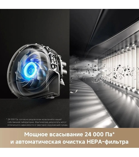 Робот-пылесос Trouver V50 Ultra Complete белый, 6400 мAч Li-Ion, уборка влажная/сухая, пылесборник контейнер 0.3 л
