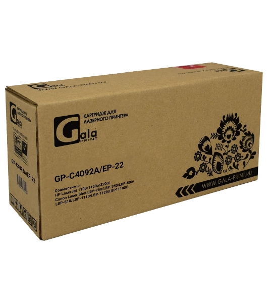 Картридж лазерный GalaPrint GP-C4092A/EP-22 черный (2500 стр.) для HP LJ 1100/1100A/3100/3200/1100ASE/1100AX/Canon LBP-800/810/1120/22X