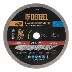 Диск алмазный отрезной Denzel ф230 х 22,2 мм, Сплошной, мокрое резание, HWD92, фото 1