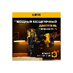 Дрель-шуруповерт Denzel BLDL-18-0, 18 В, 0 Ач, 50 Нм, бесщеточный, фото18