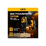 Дрель-шуруповерт Denzel BLDL-18-0, 18 В, 0 Ач, 50 Нм, бесщеточный, фото19
