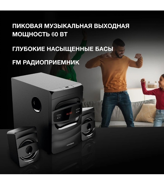 Микросистема Hyundai H-MS1404 черный 30Вт FM USB BT SD