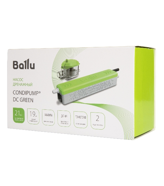 Насос дренажный Ballu CondiPump DC Green (проточный, 21 л/ч)