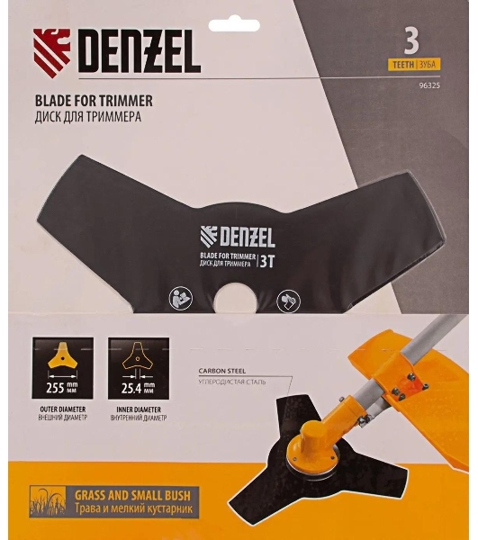 Диск Denzel для триммера, 3 лезвия
