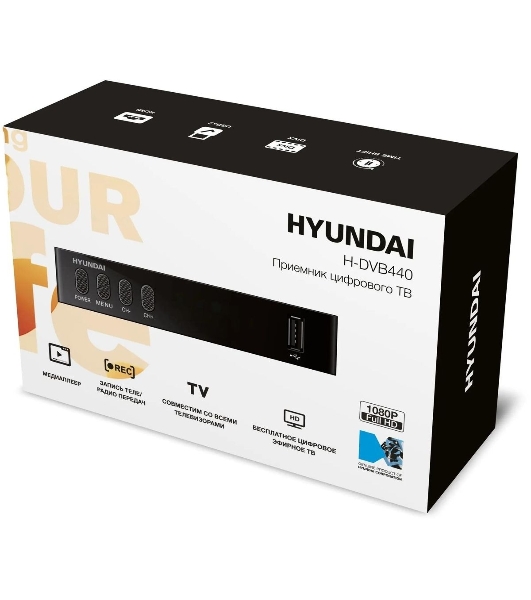 Приставка для цифрового ТВ Hyundai H-DVB440 черный, DVB-T2, DVB-T, DVB-C, HDMI, USB 2.0 x2