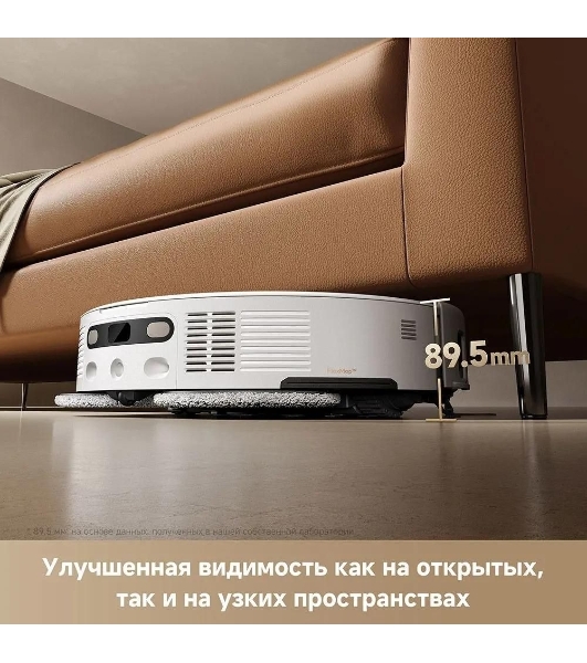 Робот-пылесос Trouver V50 Ultra Complete белый, 6400 мAч Li-Ion, уборка влажная/сухая, пылесборник контейнер 0.3 л
