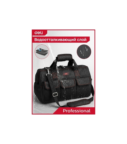 Сумка для инструментов Deli DL430904 Black Edition