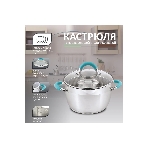Кастрюля MALLONY BRAVO нержавеющая сталь, со стеклянной крышкой, 2,9 л, d-18, фото2