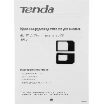Роутер Tenda 4G03 4G LTE wiFi, 300 Мбит/с, поддержка TR069, слот для SIM-карт, фото3