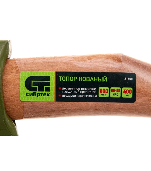 Топор кованный Сибртех, в сборе, 800/1050 г, деревянное топорище, 400 мм, Б2