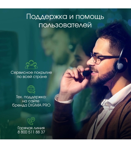 Моноблок Digma Pro Unity 27' Full HD i5 1235U (1.3) 16Gb SSD 512Gb Iris Xe CR Windows 11 Professional GbitEth WiFi BT 90W клавиатура мышь Cam серый/черный 1920x1080